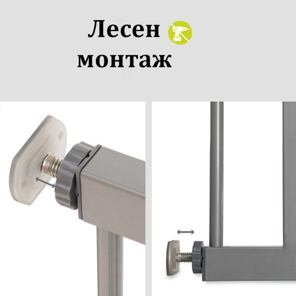 Преграда Hauck Stop N Safe2 white с удължител OpenStopWhite 21 см