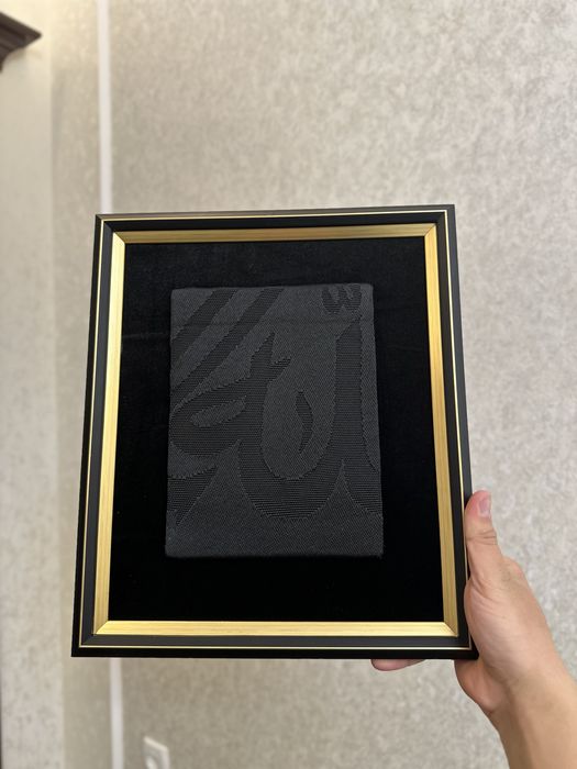 Kisva Ka’bapo’sh maqomdosh