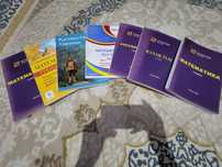 Книга Ниш,Бил дайындалу кітабы.
