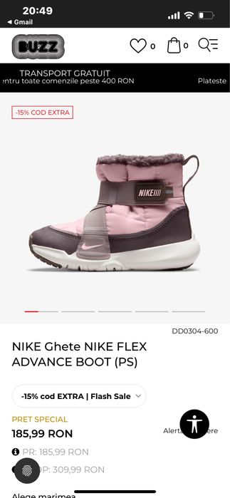Ghete nike fetite