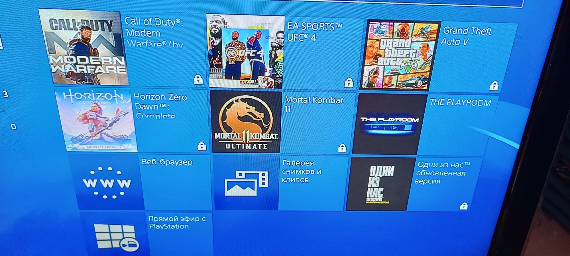 Пс 4 playstation 4