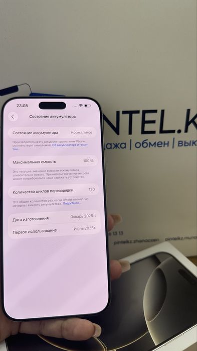 Ip 16 pro max 512gb 100% Natural Pintel.kz