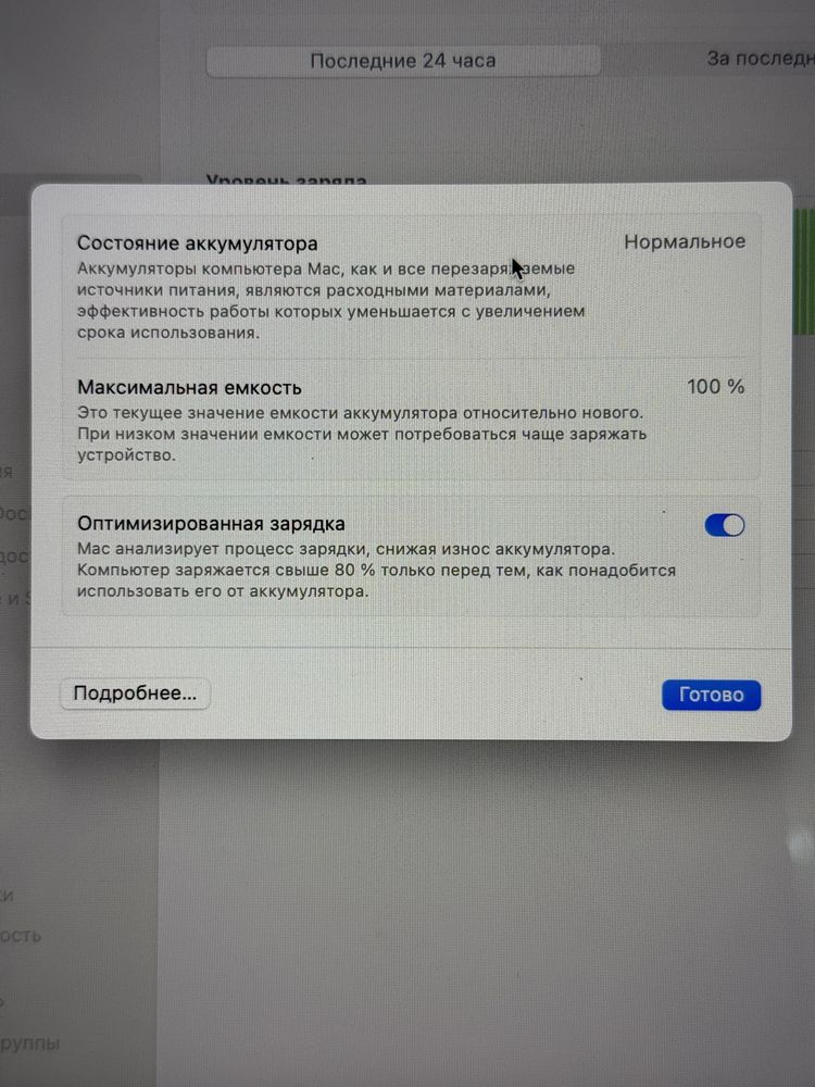 Срочно Apple MacBook Pro M4 16/512 gb, (M4, 10‑core)