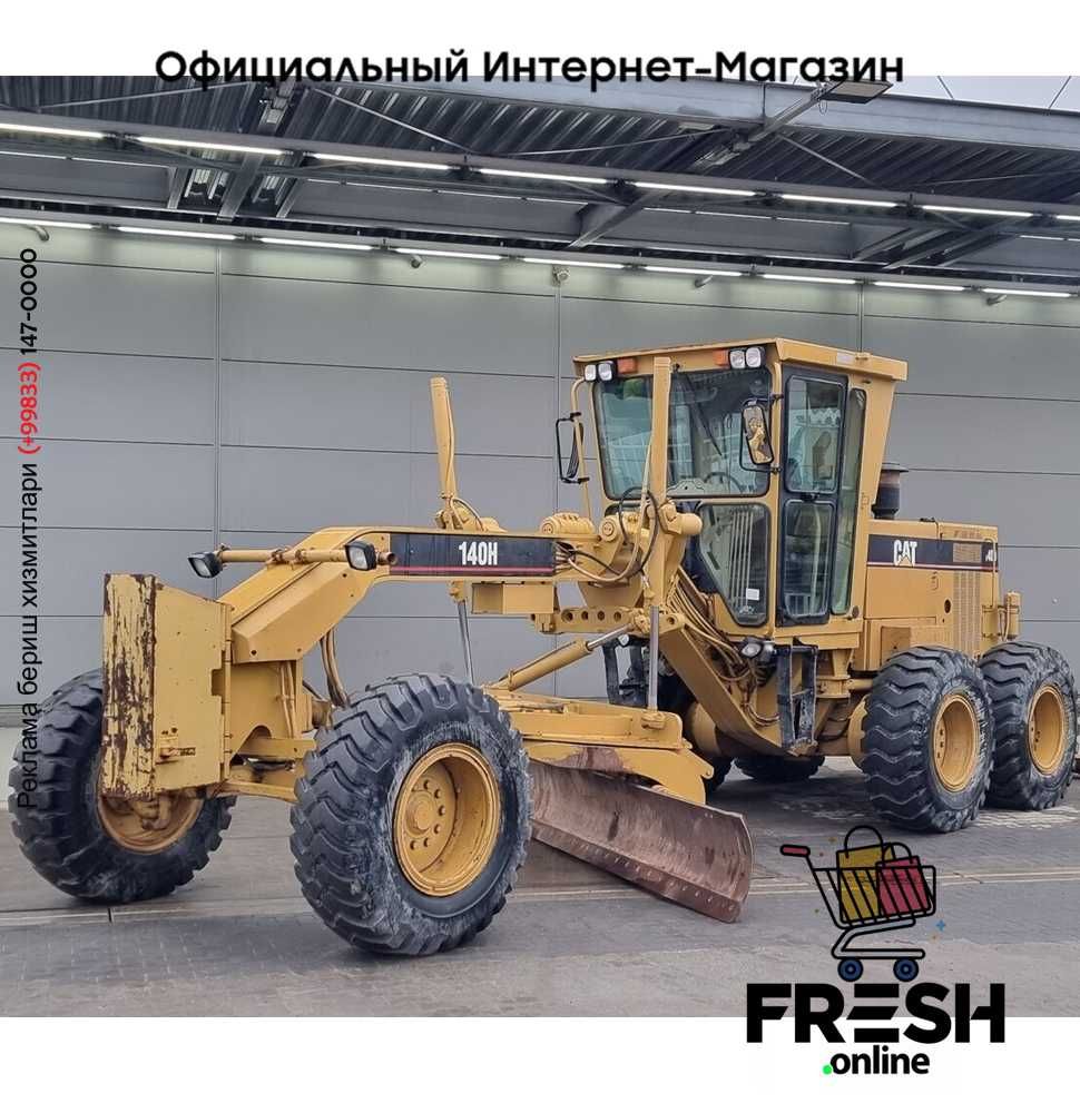 Caterpillar 140 H 6X6 строительная техника (на заказ)