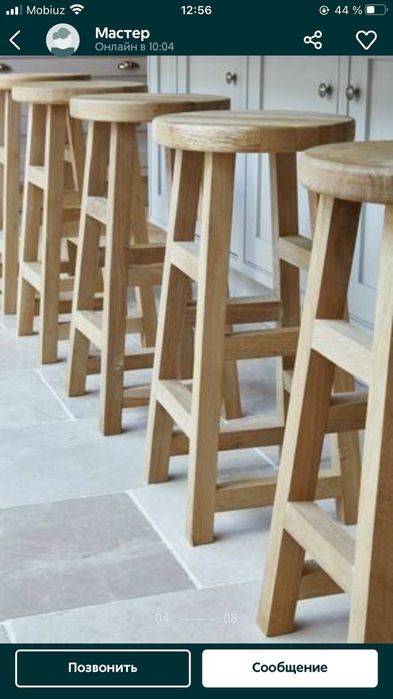 Барный  стул  на заказ