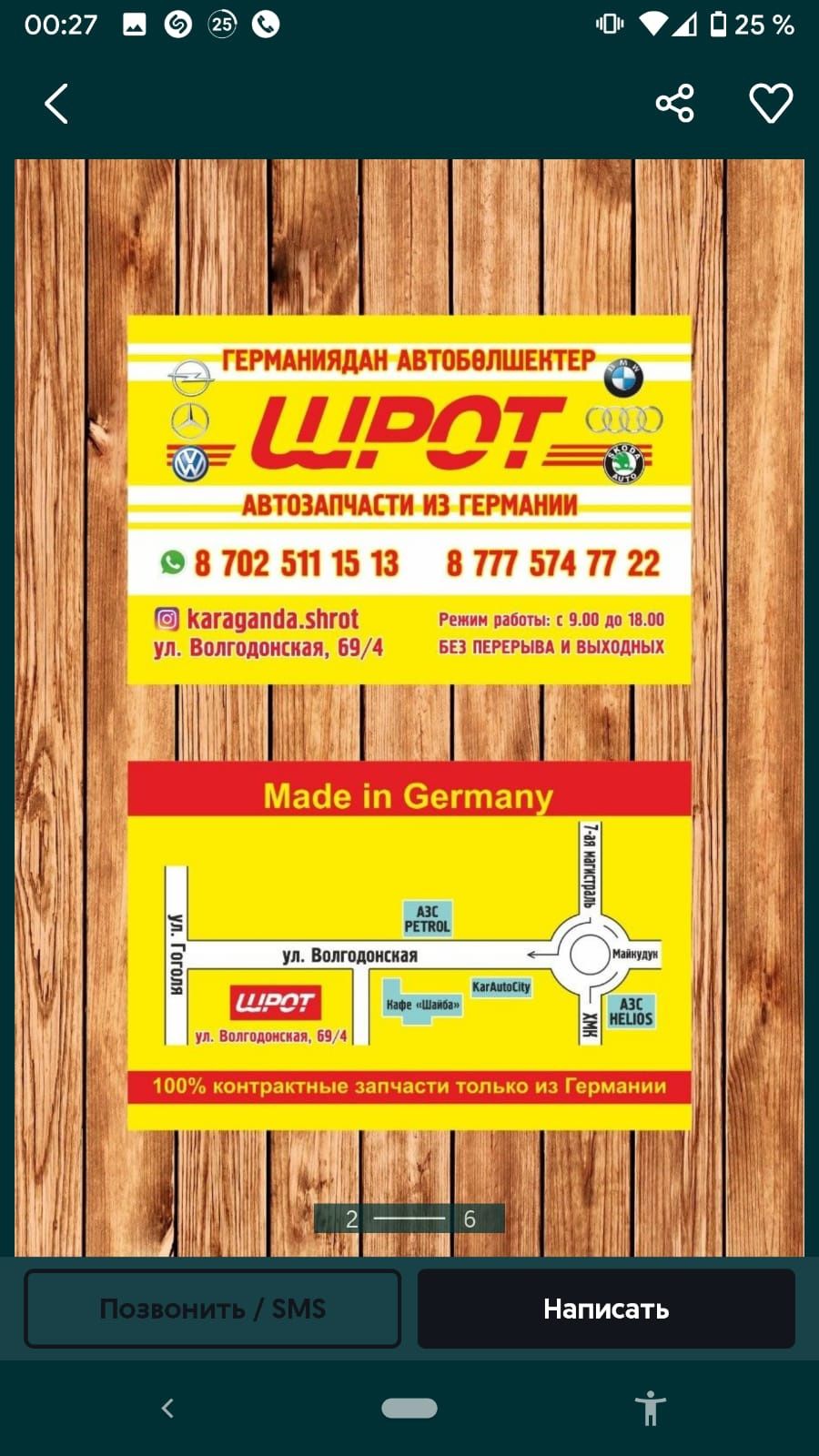 Диски л.п R15 5×100 из Германии