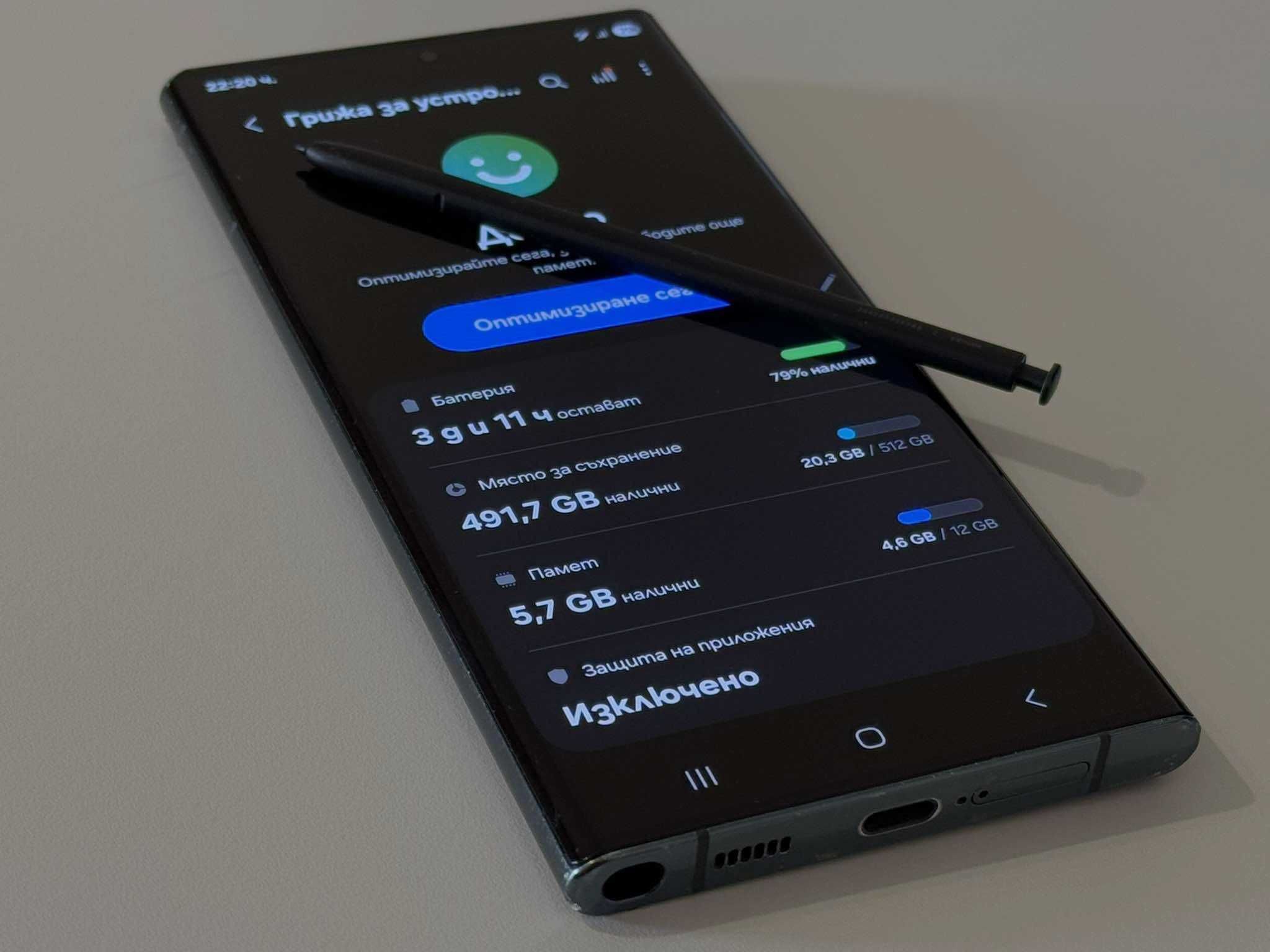 Бартер! 512/12GB Galaxy S22 Ultra Green (Зелен)