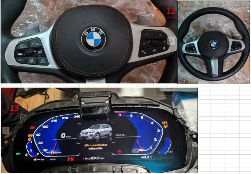Части за BMW F и G серии