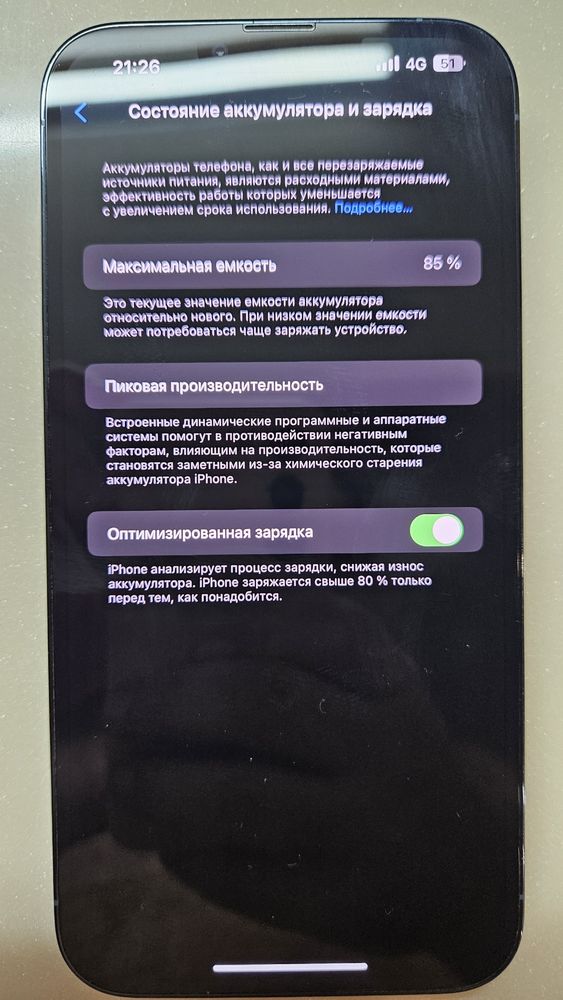 iPhone 13 Pro Max 256 GB