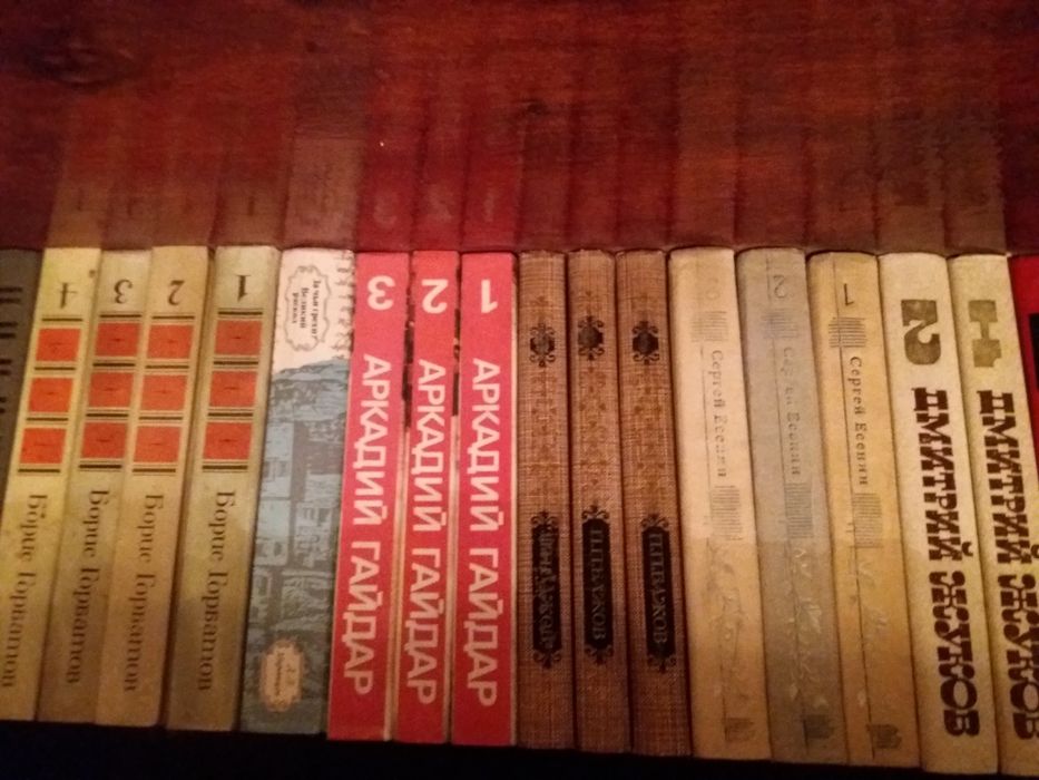 Продам книги. Цена договорная