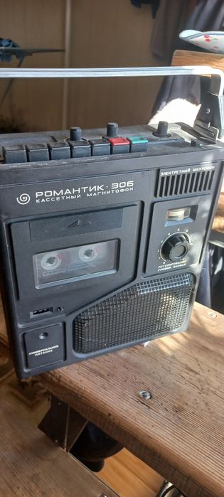 Магнитофон Романтик 306
