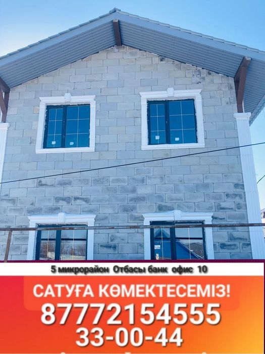 Продам частный дом р-н Тюленин, Айгуль, 16 школа