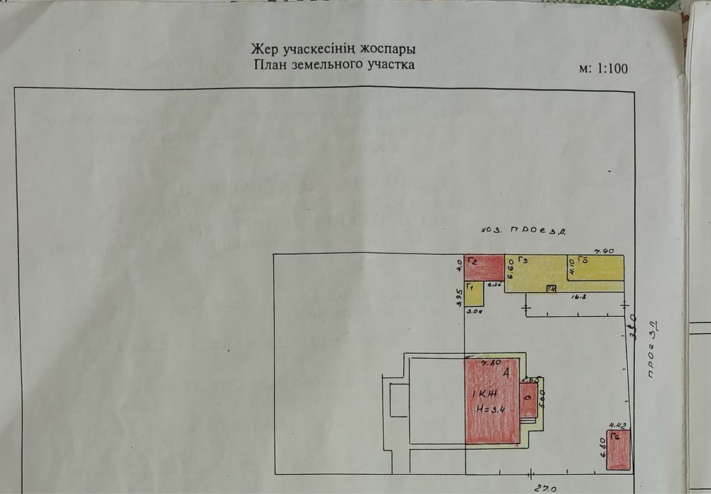 Продам благоустроеный дом