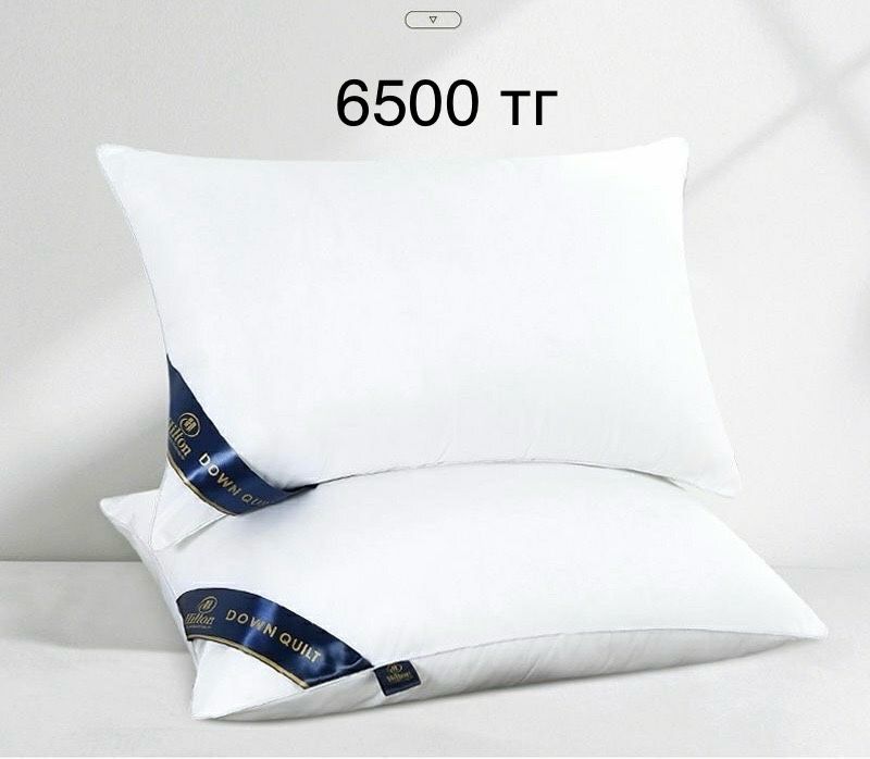 Подушка для гостиниц, отелей