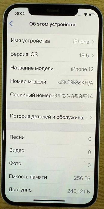 Iphone 12, 256 Mb