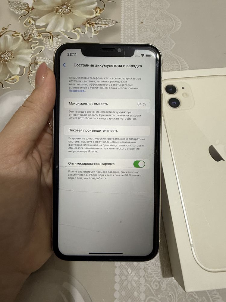 Продам Айфон 11 белый , 128гб