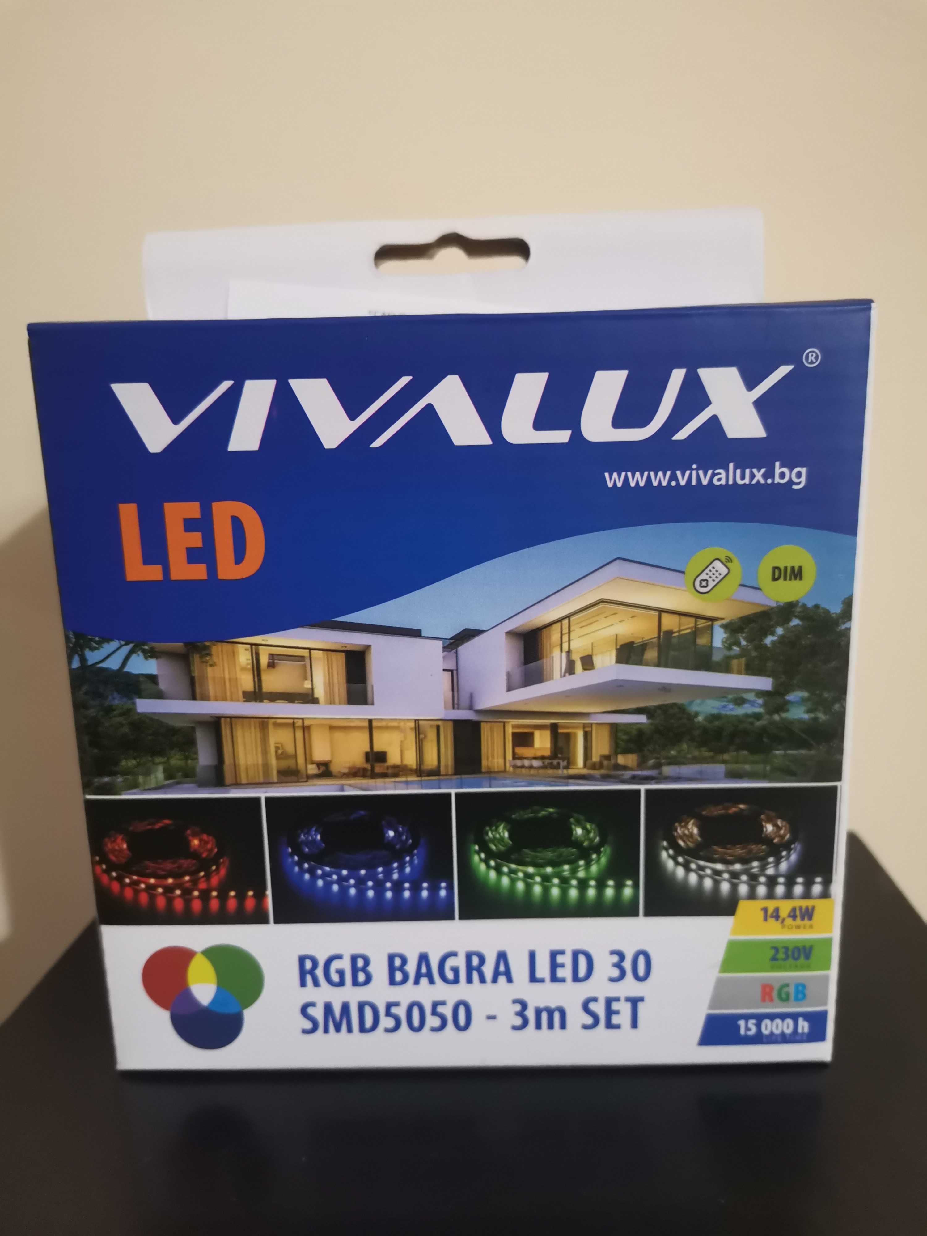 Комплект RGB лента+захранване+контролер BAGRA LED ∙ 30 SMD5050 ∙ 3М