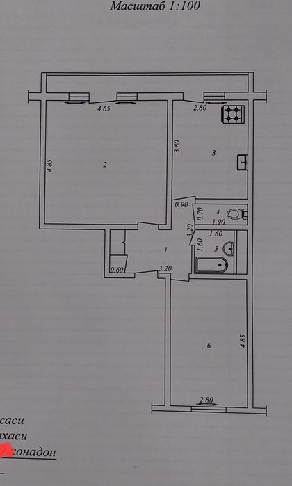 Продаётся своя квартира на Карасу 4, 2/5/9 средний ремонт