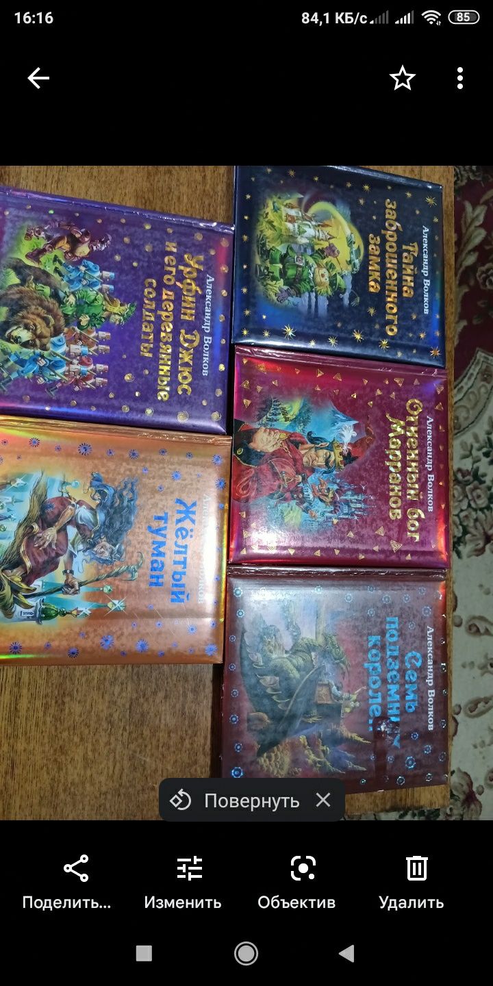 Продам детские книги