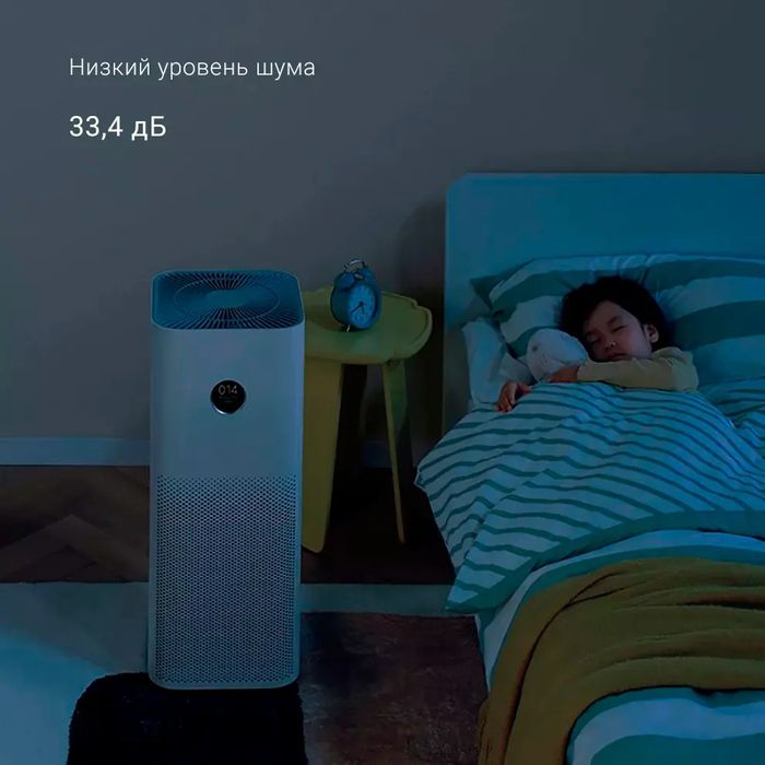 Очиститель воздуха Xiaomi Purifier 4 pro глобал