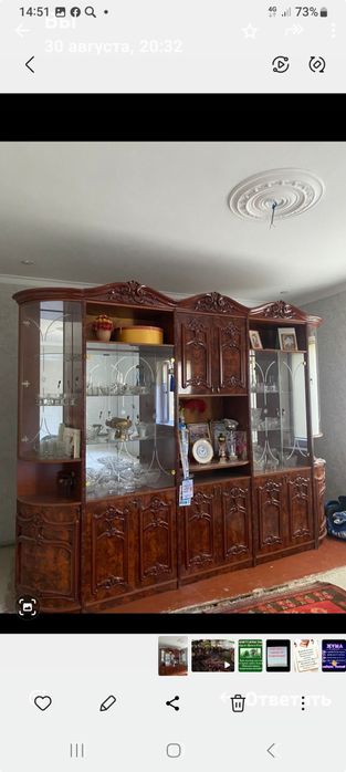 Горка Малазия новая