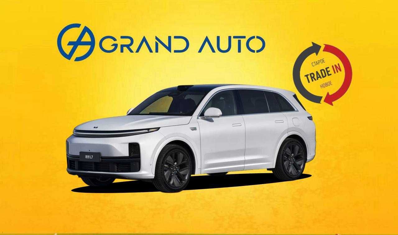 25% тўлов билан автокредит, TRADE IN ёки нақдга Li L7 Ultra (Ли7)