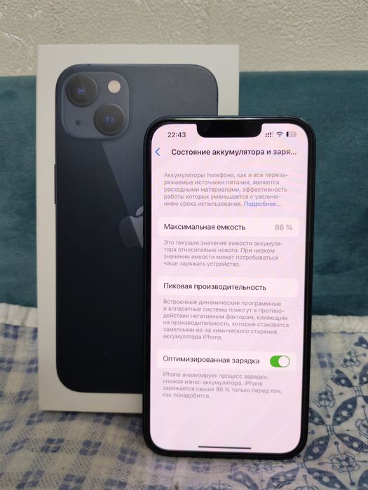 Продам iPhone 13, 256GB