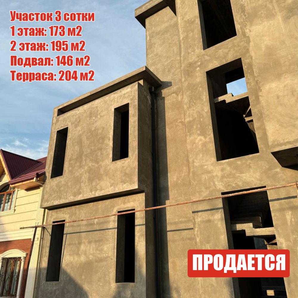 Недвижимость в стиле Хай Тек в элитной махале Ташкента