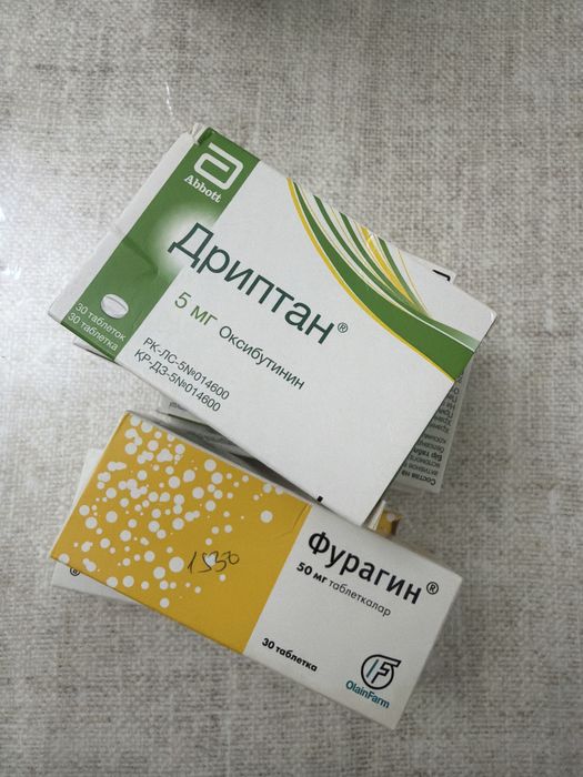 Дриптан фурагин новый
