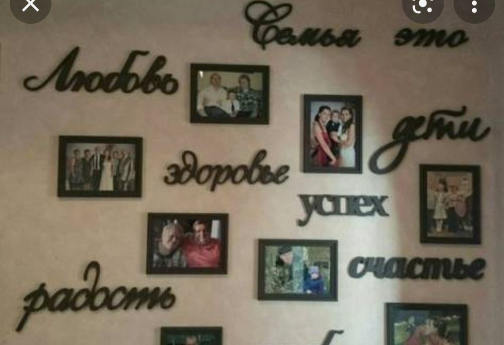 Рамки для фото деревянные