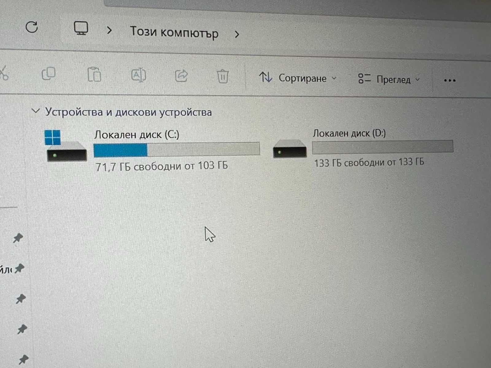 Dell Latitude 5490, Intel Core i5-8250U, 8GB DDR4, 256GB SSD