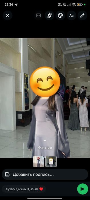 Өте сәнді көйлек