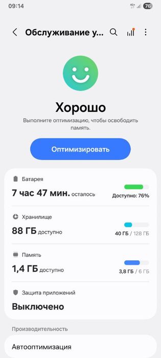 Samsung A33 5G ideal holatda