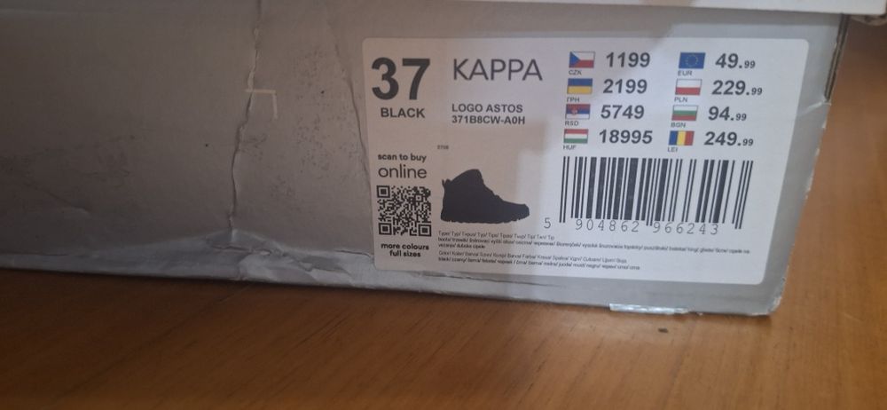 vand ghete Kappa baieti nr. 37,  23.5 cm