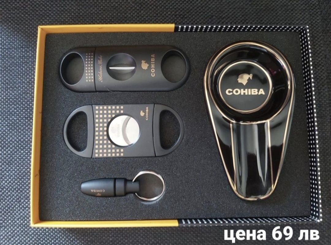 Подаръчен комплект за пури COHIBA,пепелник,резачка,ножичка и пънч