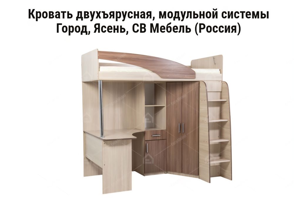 Продам кровать 3в1