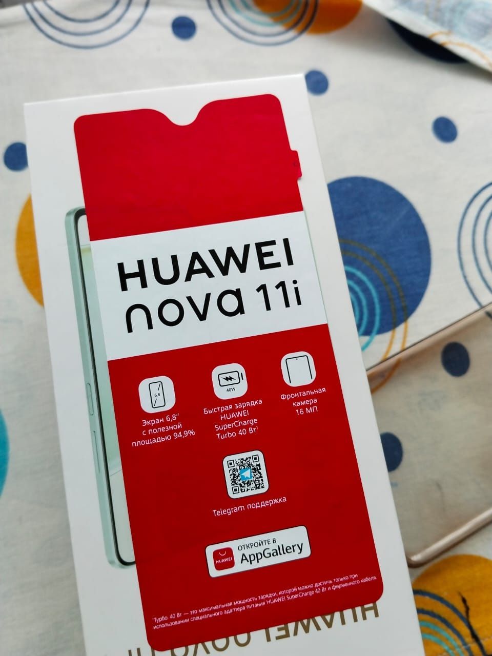 Huawei nova 11i с гарантией