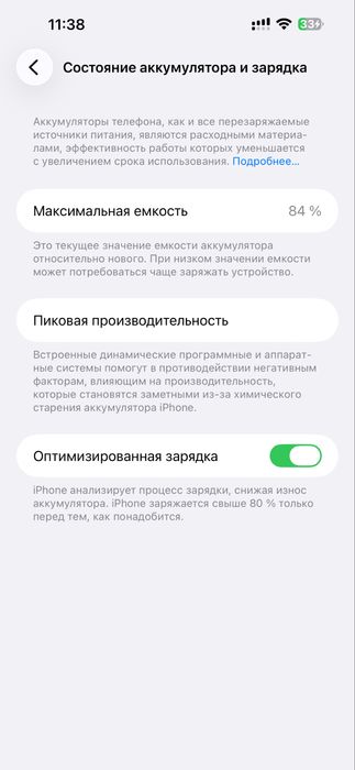 Срочно Iphone 14 pro max 256 gb LLA