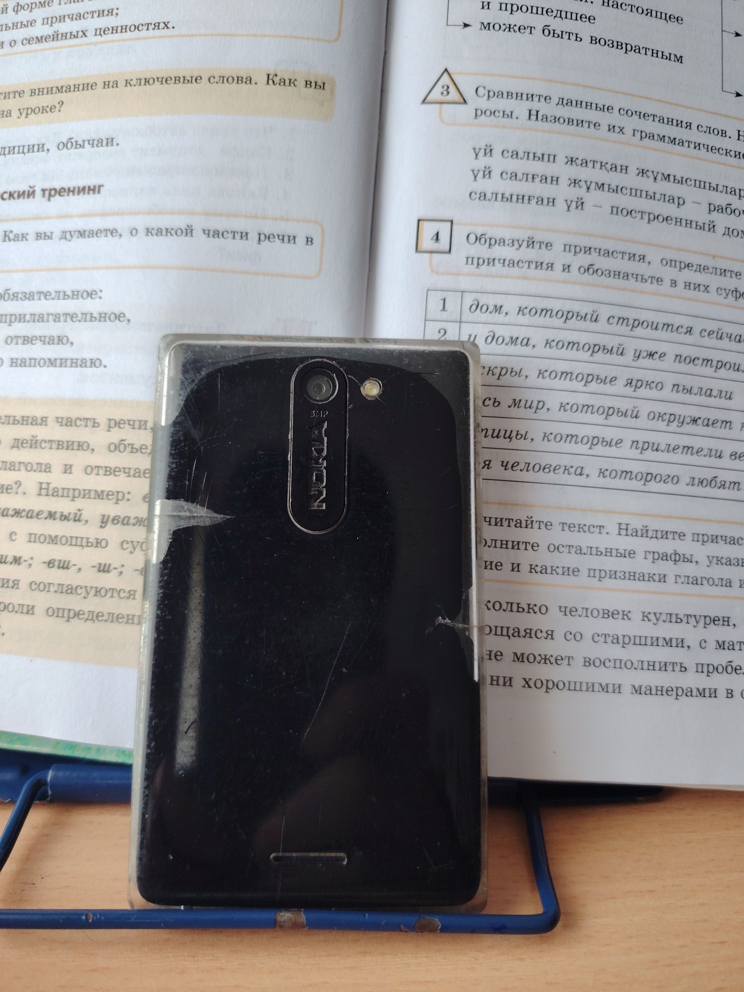Nokia Asha 502 нормальном состояние