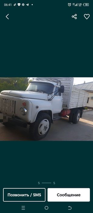 Машина нахаду оласиз ишлатасиз