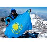 Новый флаг Казахстана, Қазақстанның жаңа туын сатамыз