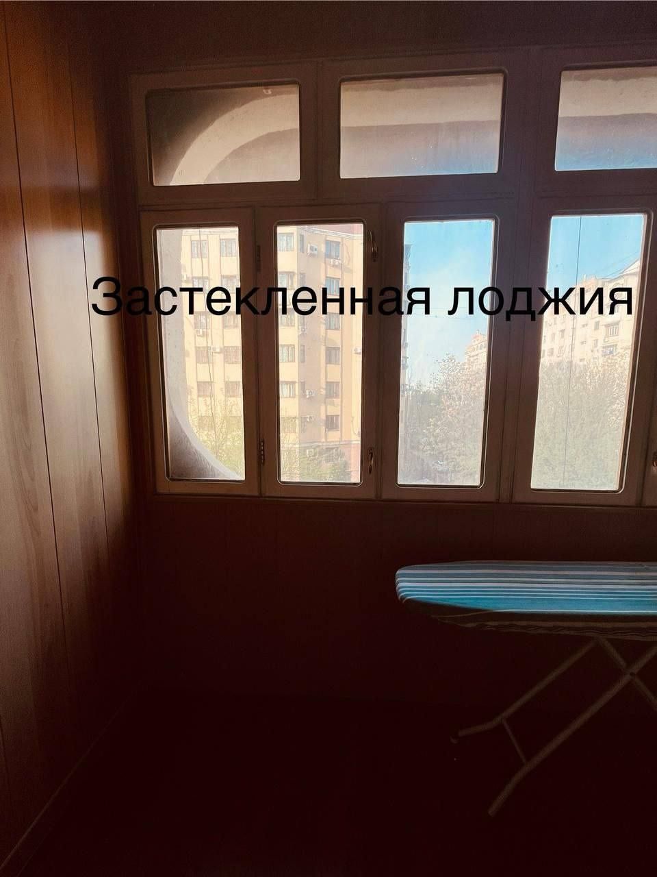 Паркентский Базар 3/4/9 С Ремонтом 87m²