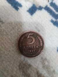 Продам старый монеты