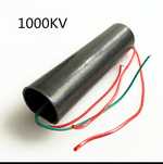 Высоковольтный генератор DC 3-6v 1000kv