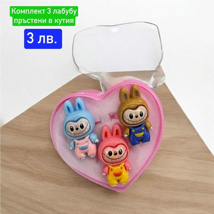 Намаление: лабубу Стич, labubu stitch, плюшена играчка Лабубу Стич