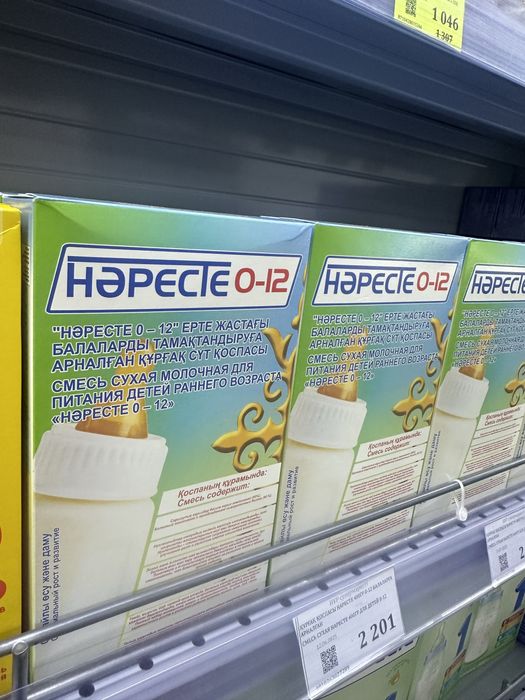 Смесь Нәресте до года