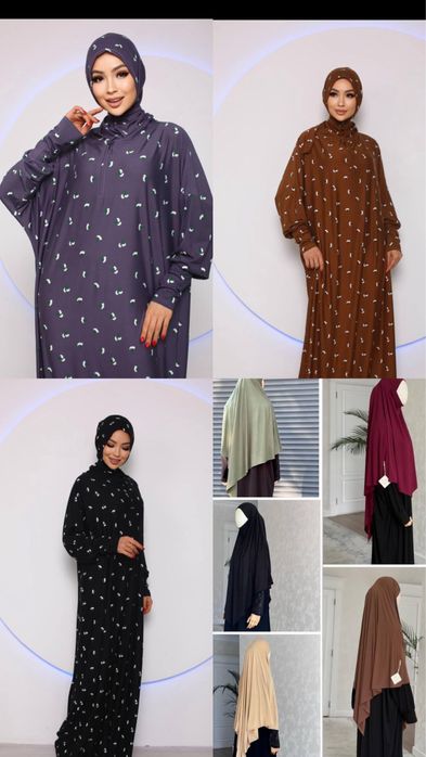 Намазник бамбуковый и химар калифорния