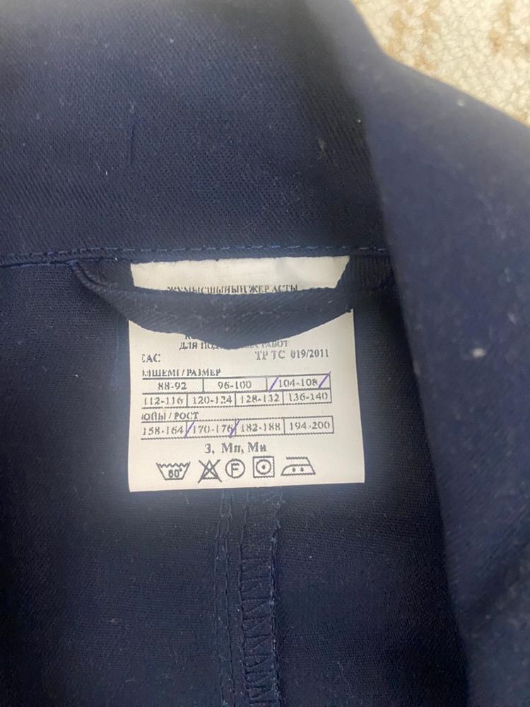 Продам спецовку.