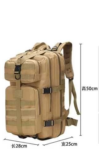 Rucsac militar, 35l, Impermeabil, 5 Buzunare, Mustar