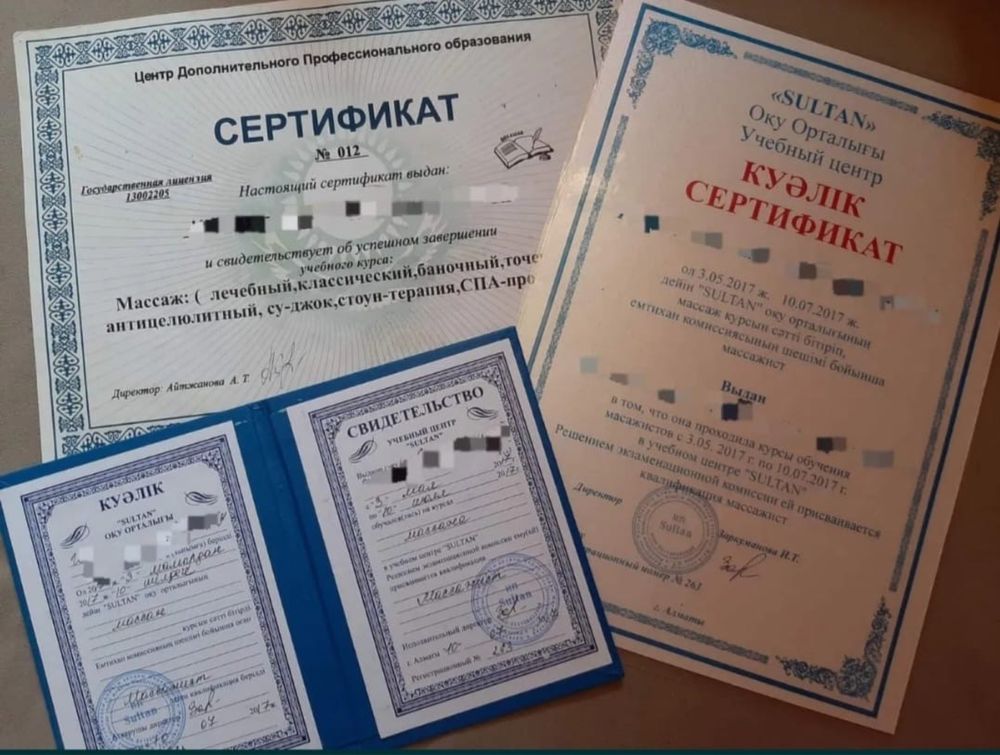 М.ассаж шугаринг парение